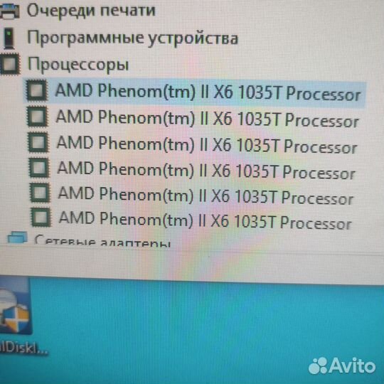 Amd phenom ii x6 1035t