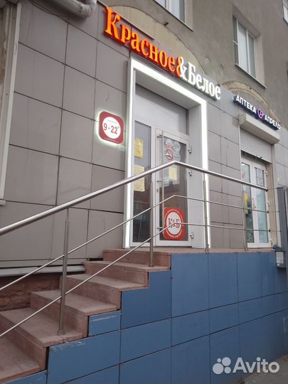 Продавец-кассир