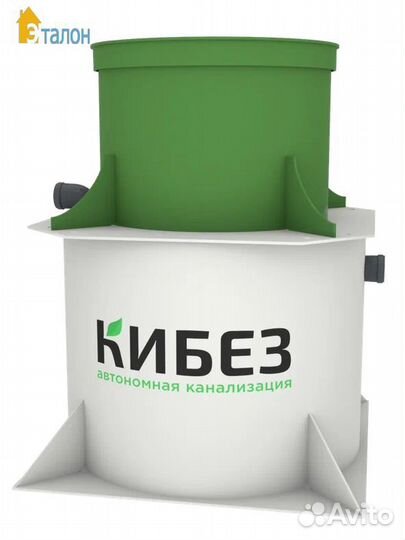 Септик под ключ