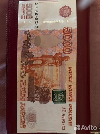 Нумизматика: купюра с красивым номером