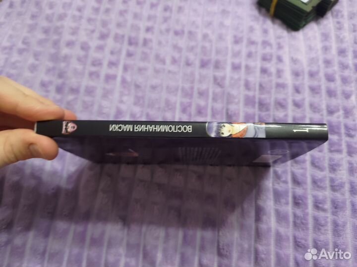 Манга Воспоминание маски 1 том