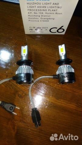 Диодные лампы Н7