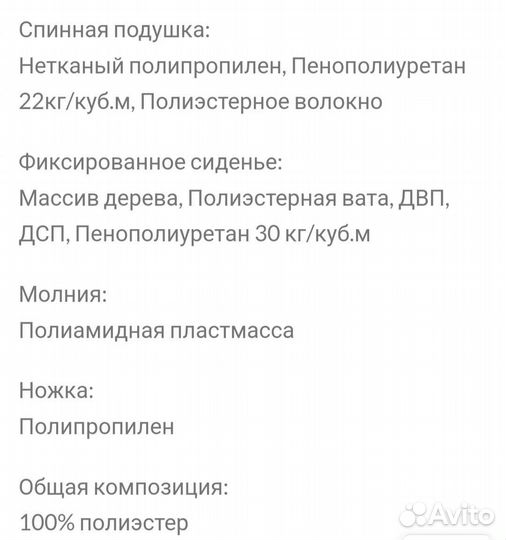 Чехолы на подушки Брисунд IKEA