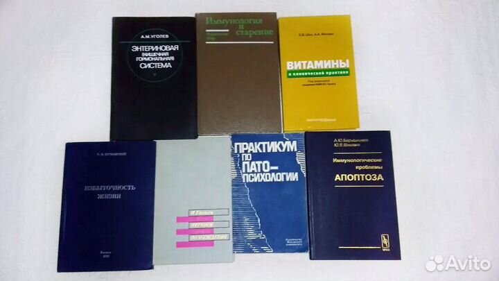 Книги по медицине и зож