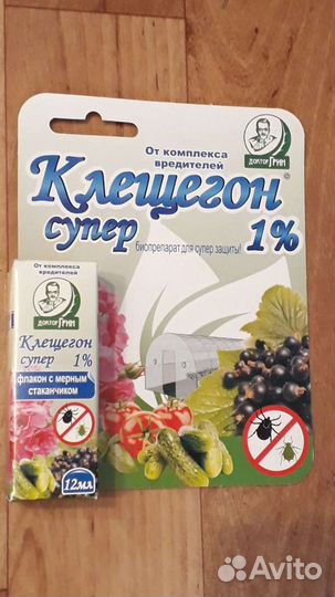 Раствор от вредителей Клещегон