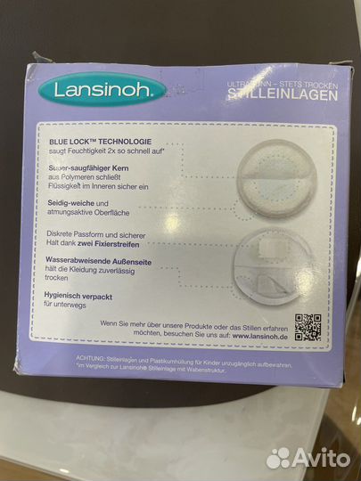 Вкладыши для груди lansinoh