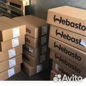 Webasto вебасто