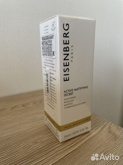 Eisenberg, Lanvin,MAC Cosmetics Twig