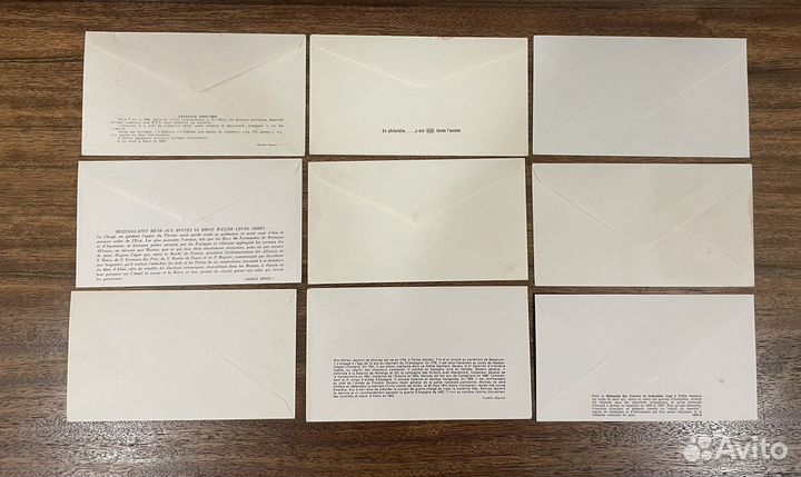 Маркированные конверты спецгашение Франция