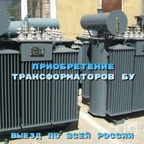 Силовой Трансформатор тмг 6300/6 бу