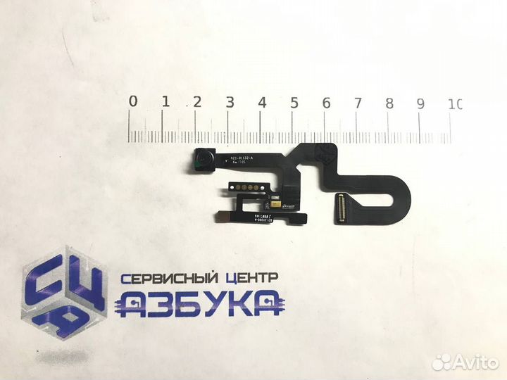 Шлейф для iPhone 8 Plus