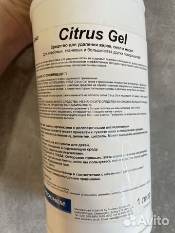 Prochem Citrus Gel