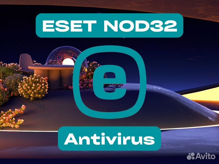 Eset NOD32 Antivirus Антивирус ключ