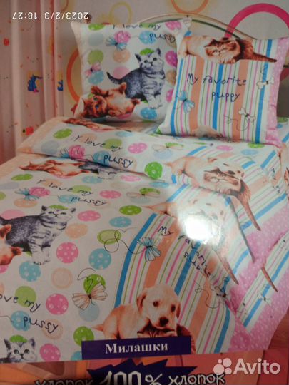 Постельное белье Новое. кпб, простыни,пододеяльник