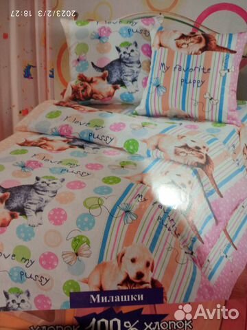 Постельное белье Новое. кпб, простыни,пододеяльник