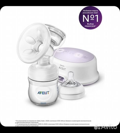 Молокоотсос philips avent электрический