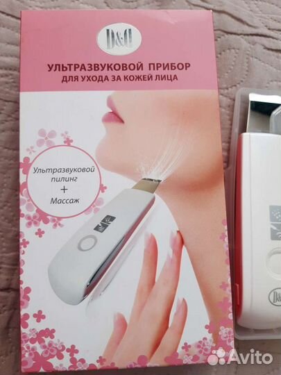 Аппарат для уз чистки лица