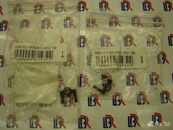 2C917100 Подшипник Kyocera KM-1635/ KM-3040