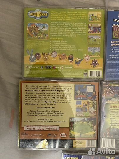 Компьютерные игры для детей