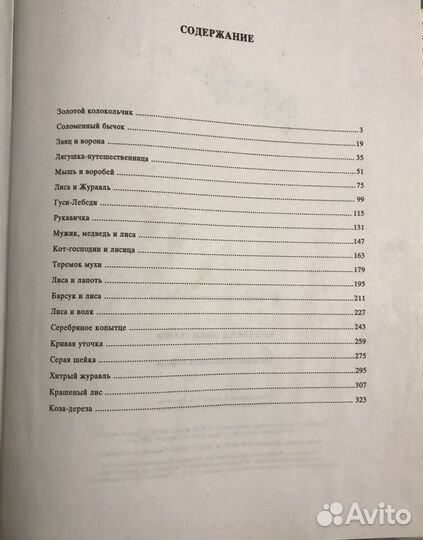 Детские книги (пакетом)