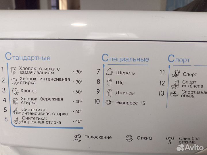 Стиральная машина indesit 5кг