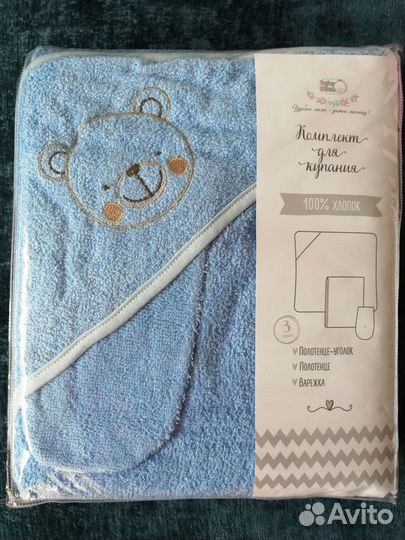 Полотенце уголок детское