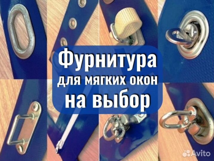 Гибкие окна