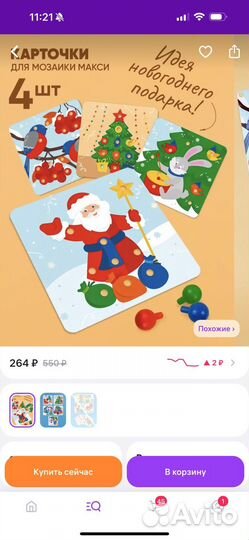 Деревянная мозаика