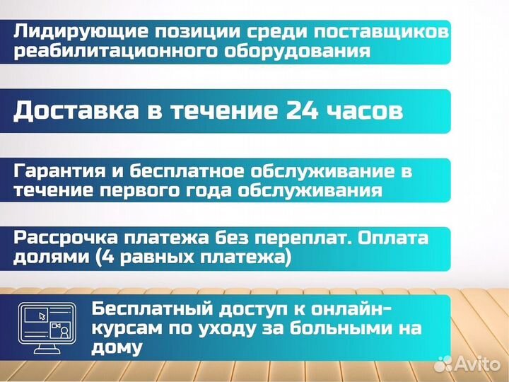 Электроскутер