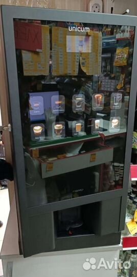 Аренда кофемашины