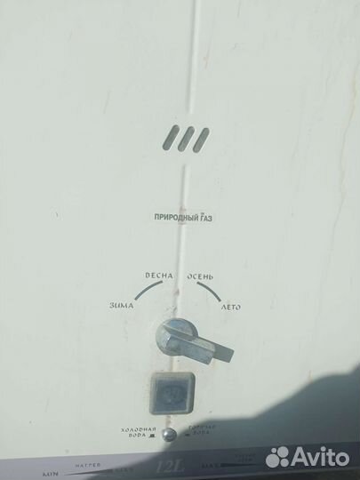 Газовая колонка