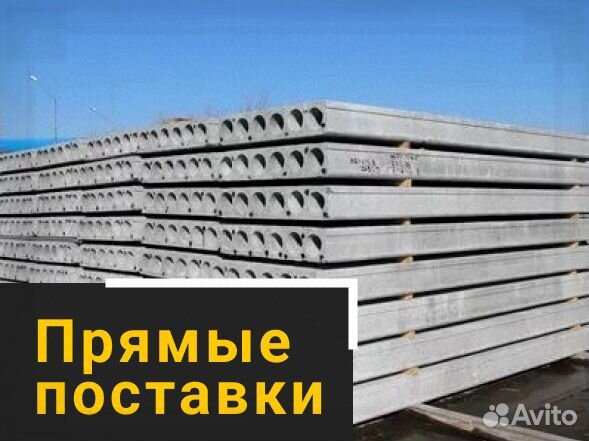 Плиты перекрытия пб