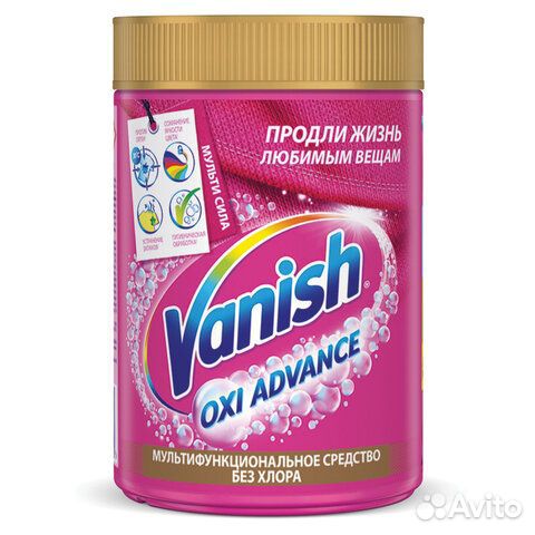 Средство удаления пятен 800 г vanish Ваниш Oxi Adv