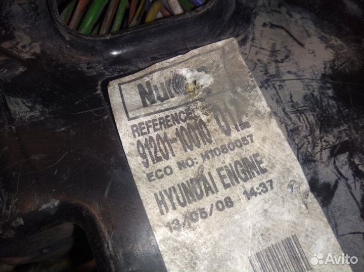 Блок предохранителей Hyundai Matrix 1.6 I 2008