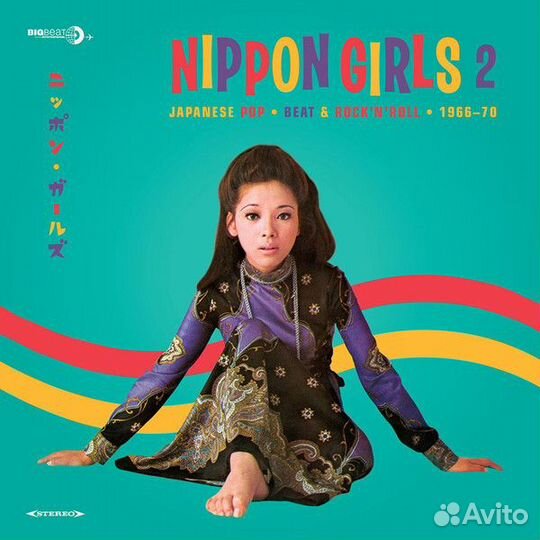 Виниловая пластинка Various Artists - Nippon Girls