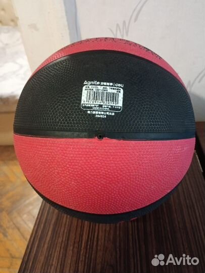 Баскетбольный мяч