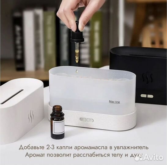 Увлажнитель воздуха - камин