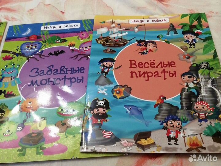 Книжки Найди и покажи.Виммельбух