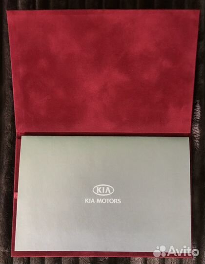 Памятная подарочная марка