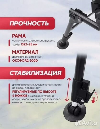 Карповое кресло Coolwalk