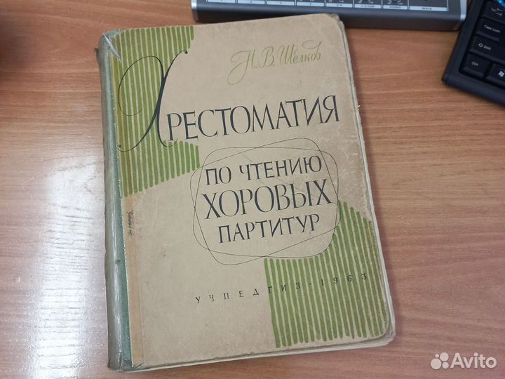 Учебное пособие