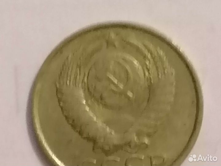 15 копеек 1984 цена договорная