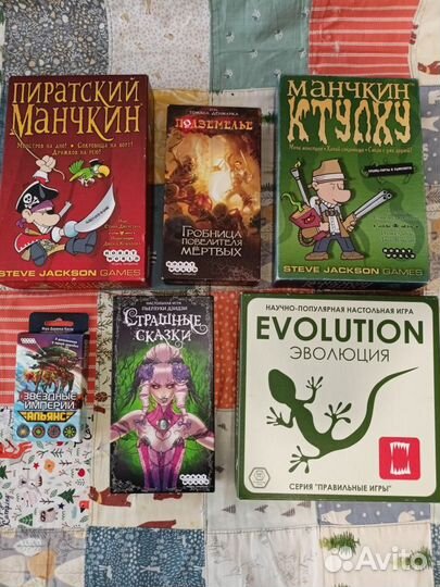 Настольные игры