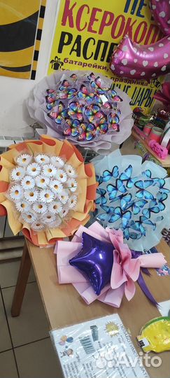 Светящийся букет