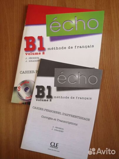 Учебник по французскому