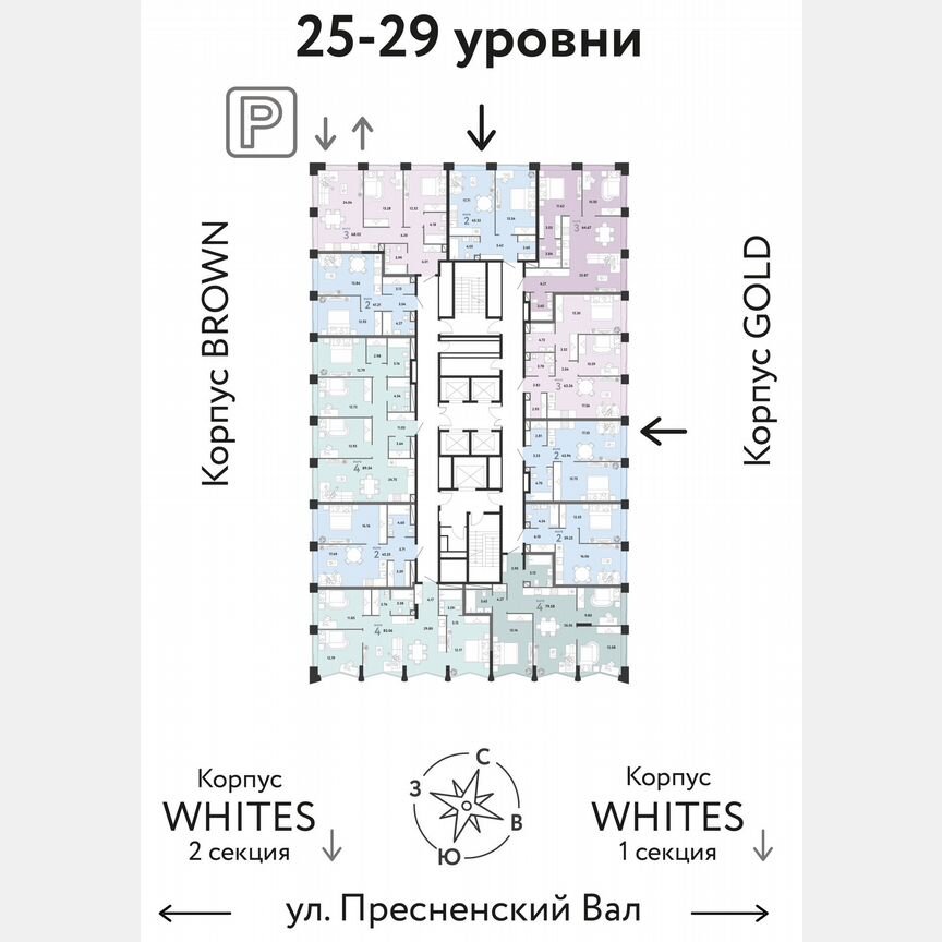 3-к. квартира, 63,3 м², 29/33 эт.