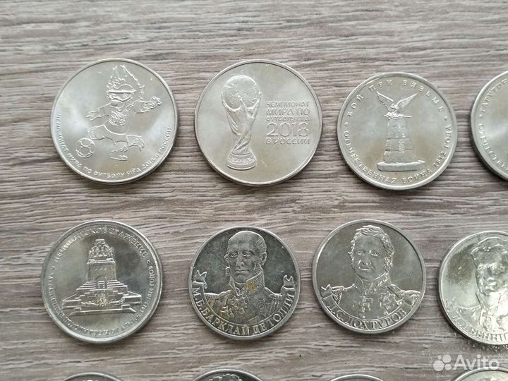 Юбилейные монеты России