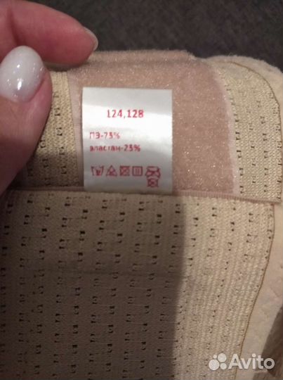 Бандаж для беременных фирмы Фэст