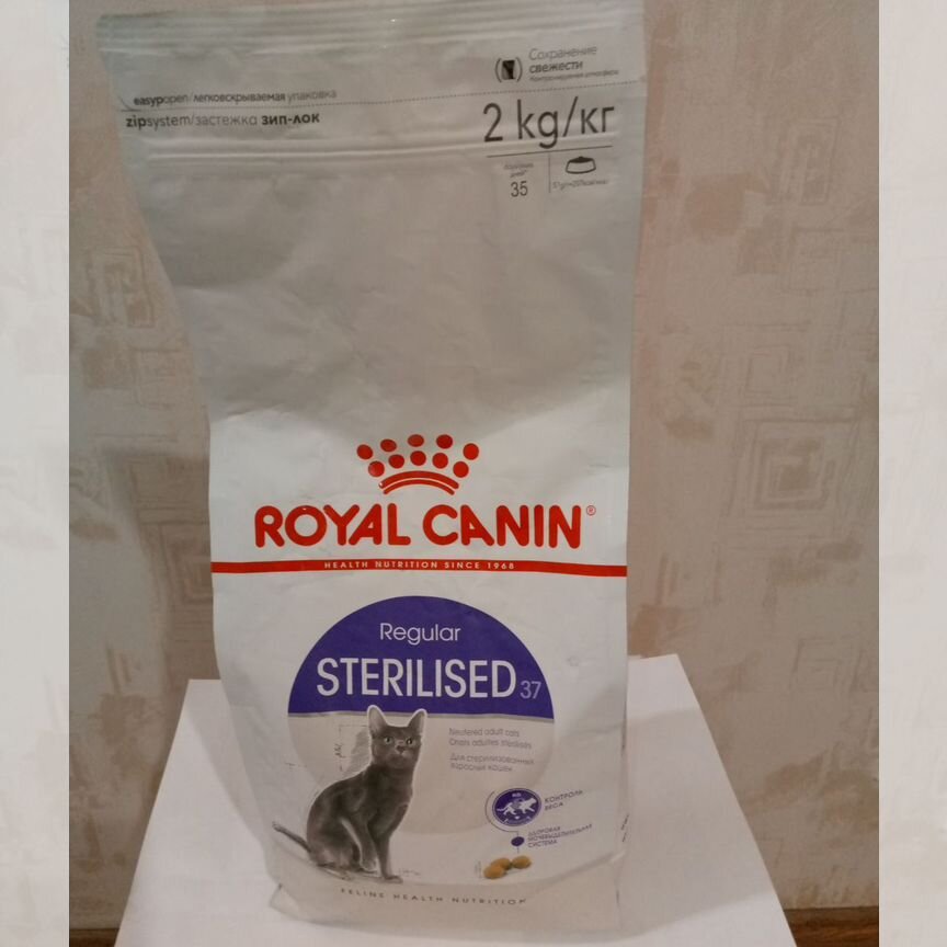 Сухой корм для кошек royal canin 2 кг