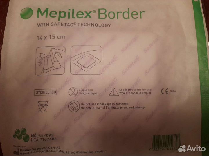 Пластыри Mepilex от трофических язв, пролежней